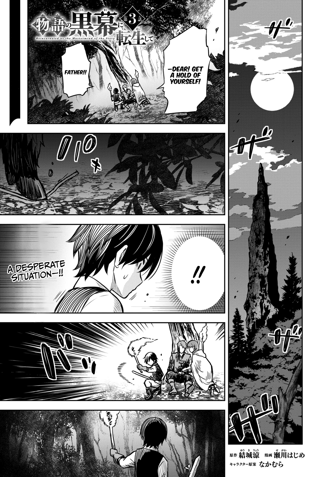 Read Reincarnated as the Mastermind of the Story En Manga Online