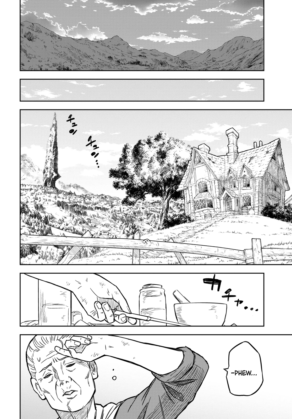 Read Reincarnated as the Mastermind of the Story En Manga Online