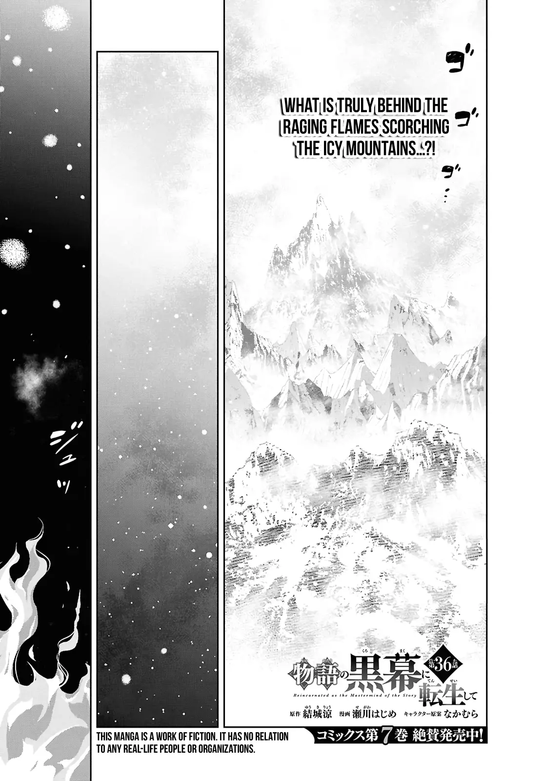 Read Reincarnated as the Mastermind of the Story En Manga Online