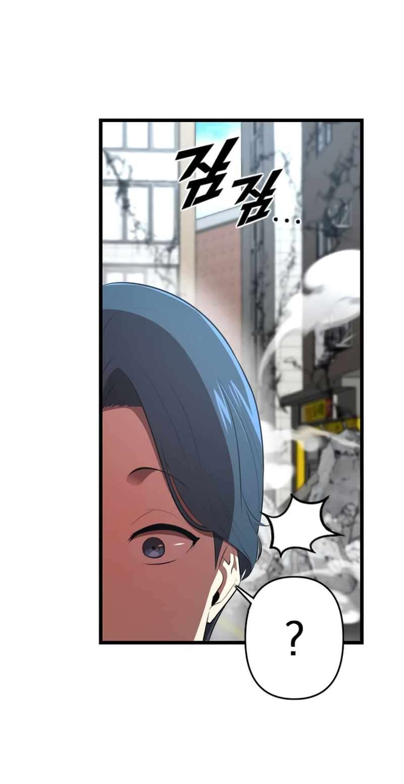 Read Rental Hero En Manga Online