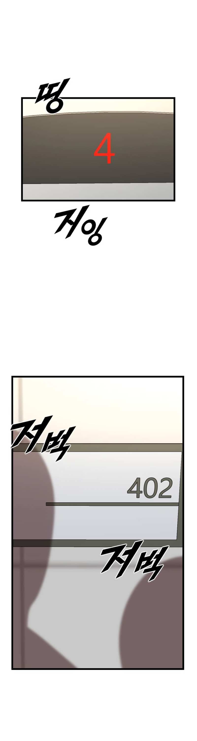 Read Rental Hero En Manga Online