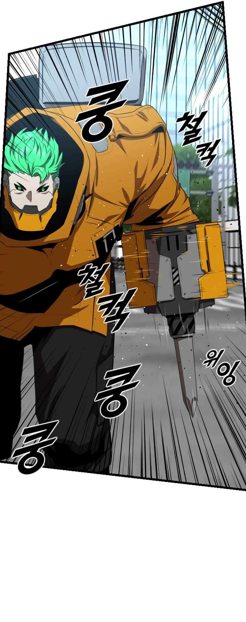 Read Rental Hero En Manga Online