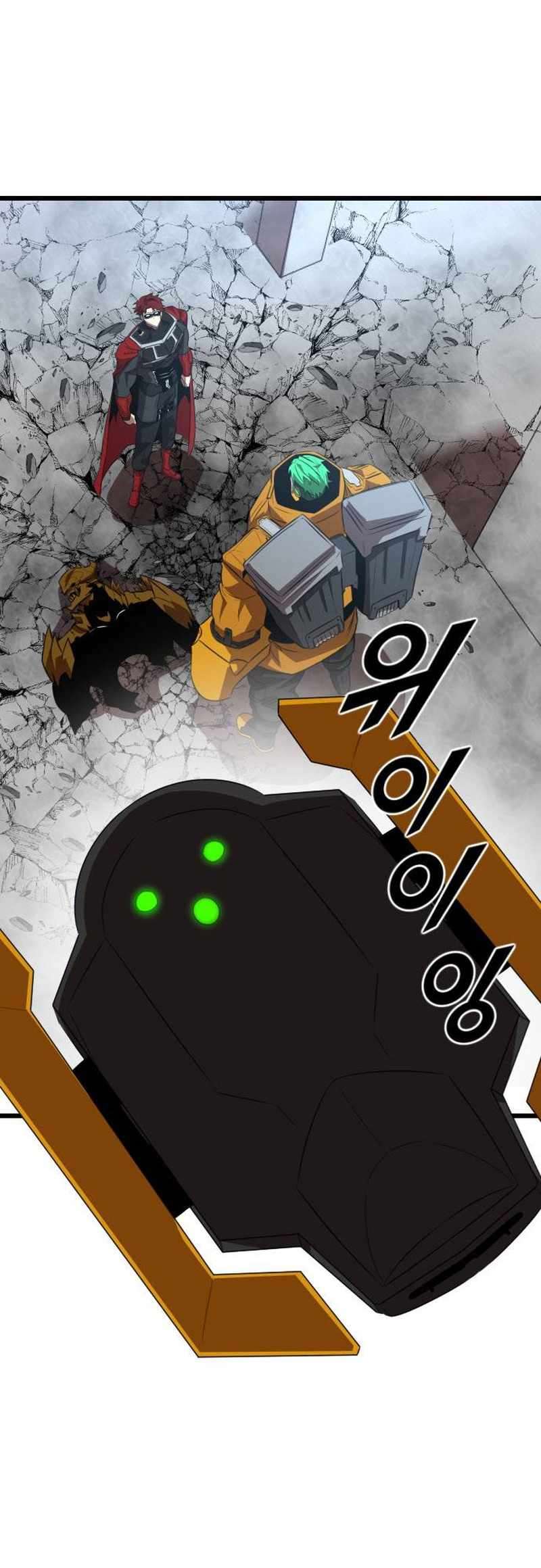 Read Rental Hero En Manga Online