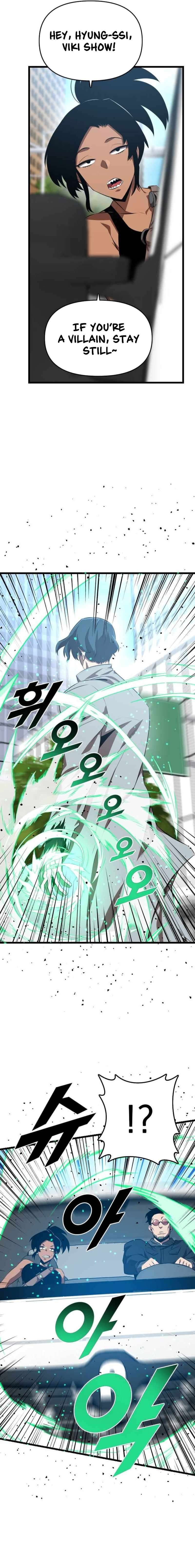 Read Rental Hero En Manga Online
