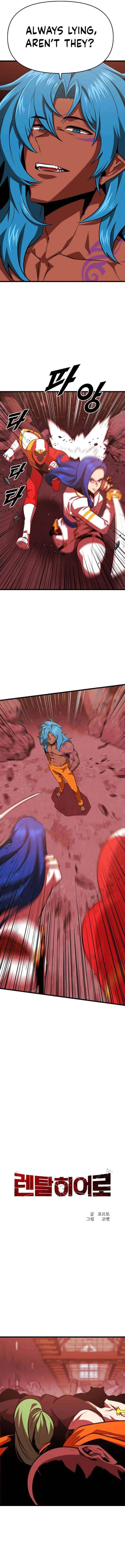 Read Rental Hero En Manga Online