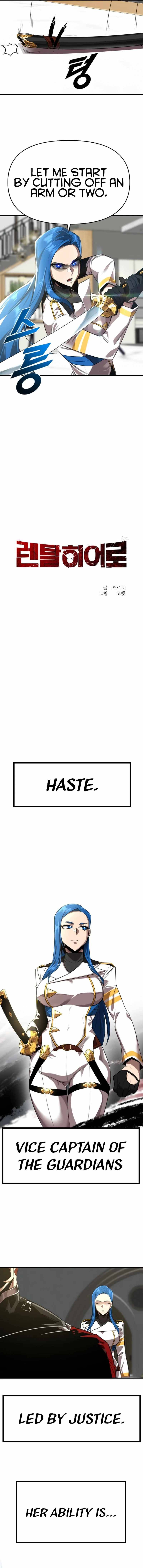 Read Rental Hero En Manga Online
