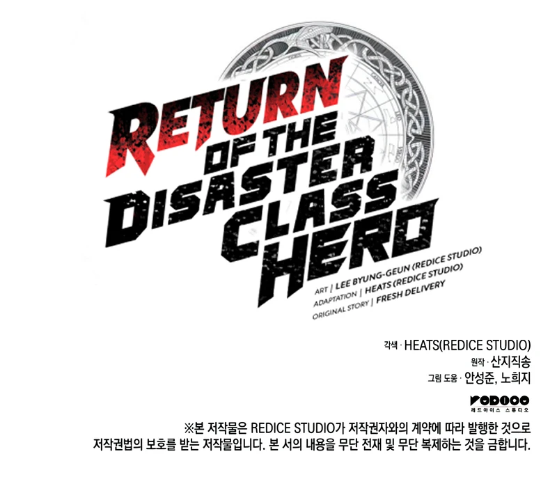 Read Return of the Disaster Class Hero En Manga Online