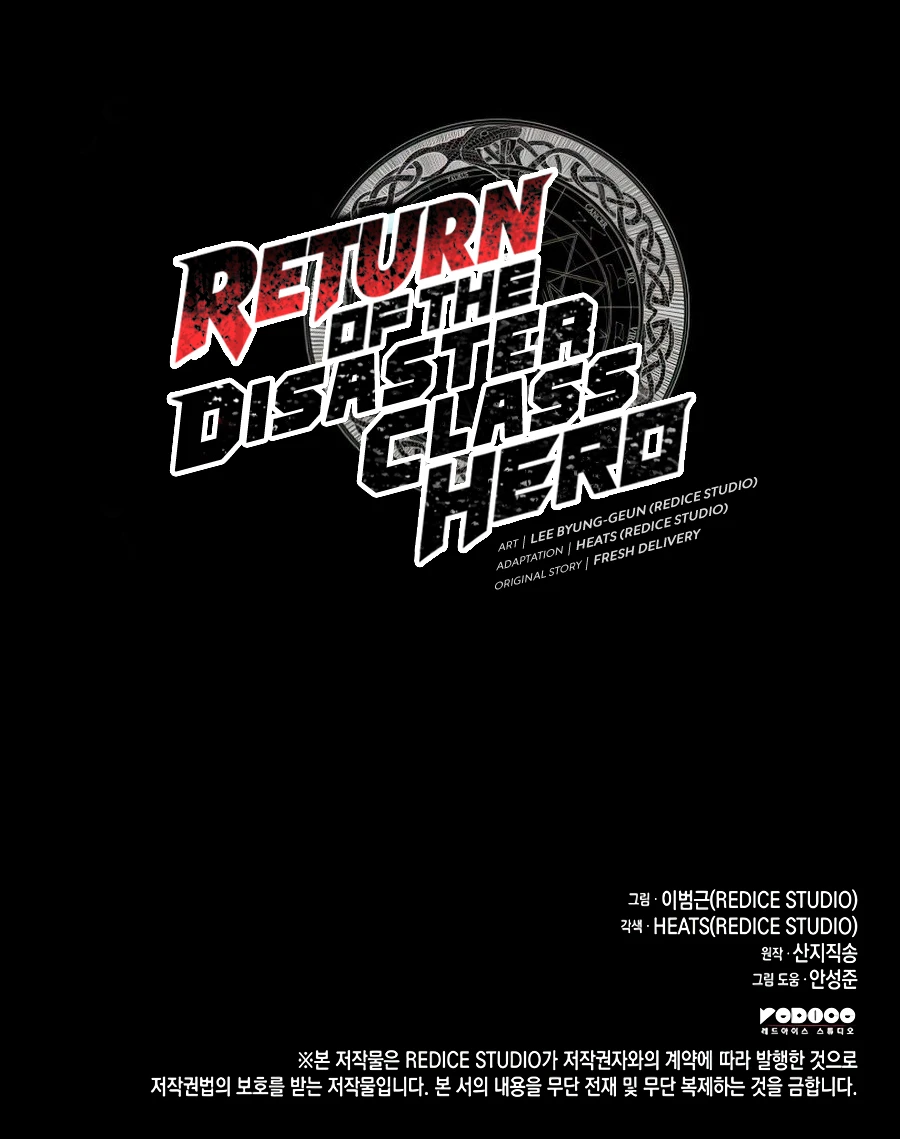 Read Return of the Disaster Class Hero En Manga Online