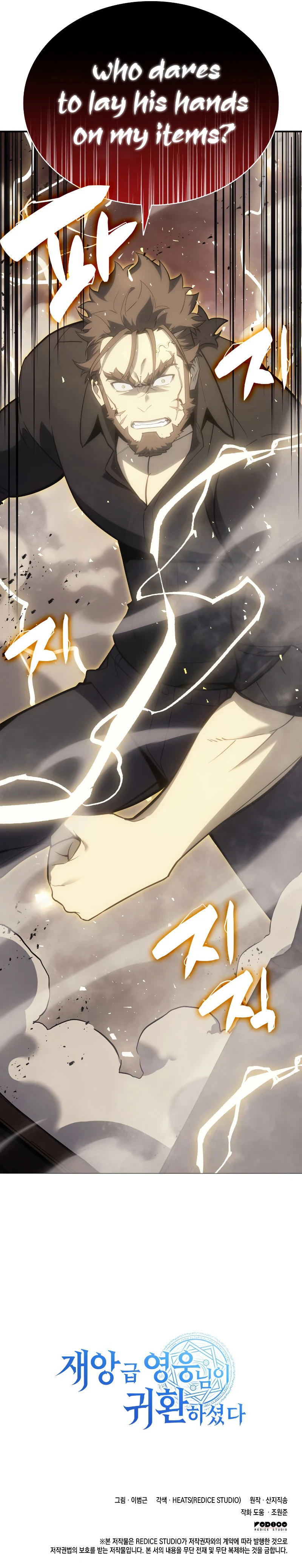 Read Return of the Disaster Class Hero En Manga Online