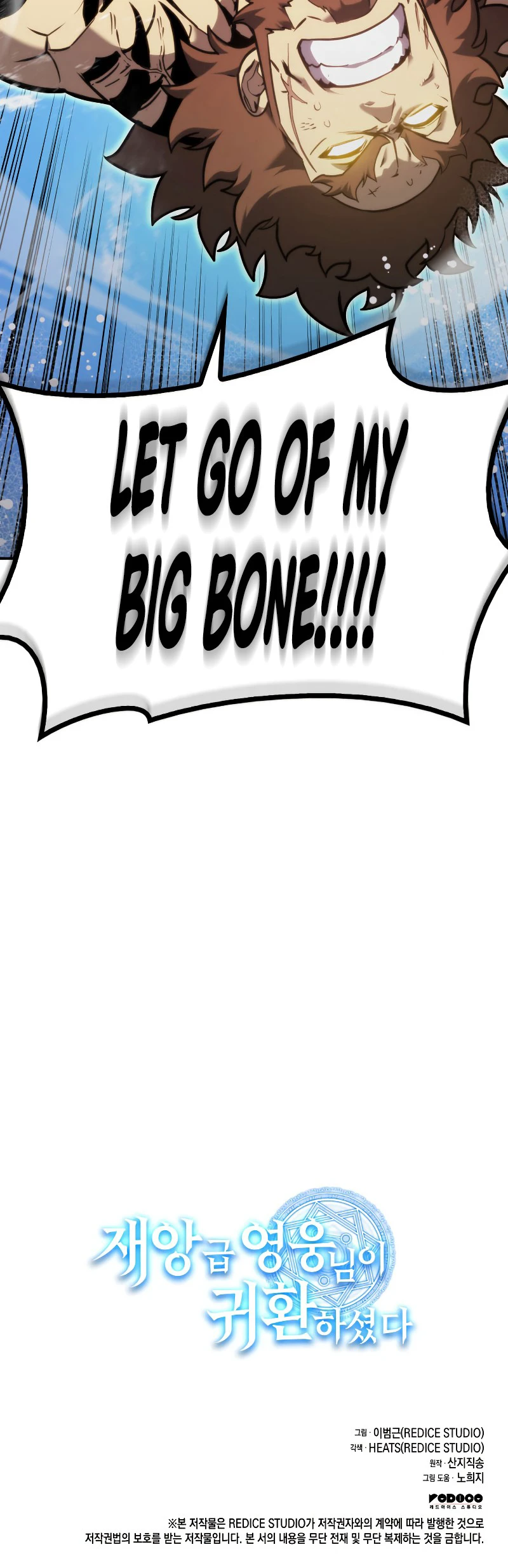 Read Return of the Disaster Class Hero En Manga Online