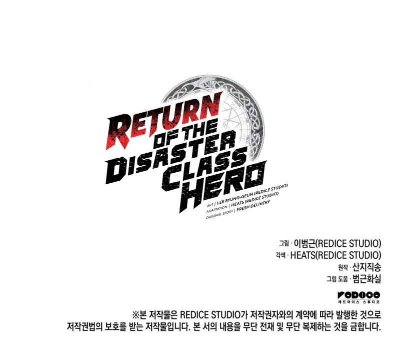 Read Return of the Disaster Class Hero En Manga Online
