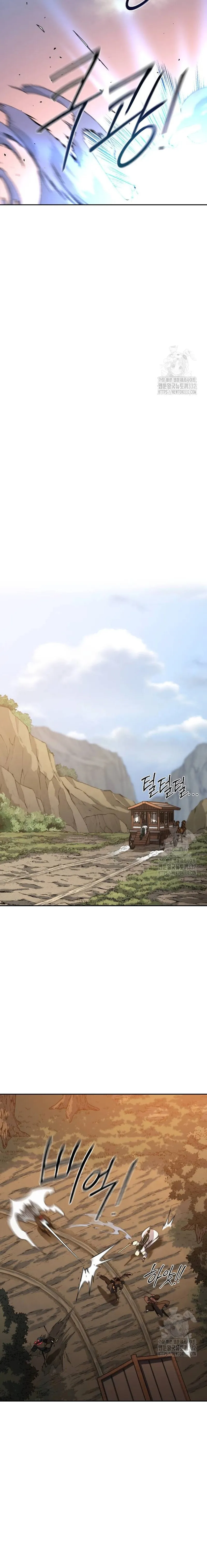 Read Return of the Mount Hua Sect En Manga Online