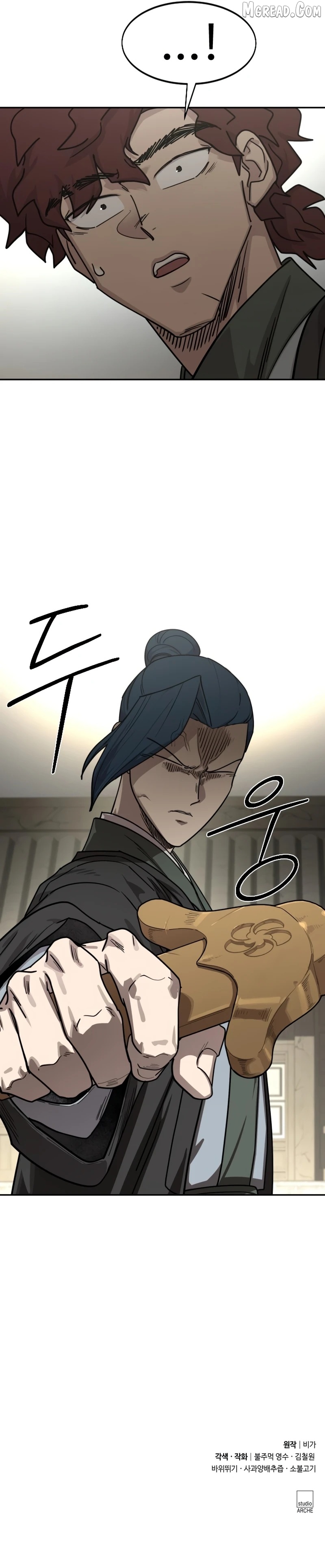 Read Return of the Mount Hua Sect En Manga Online