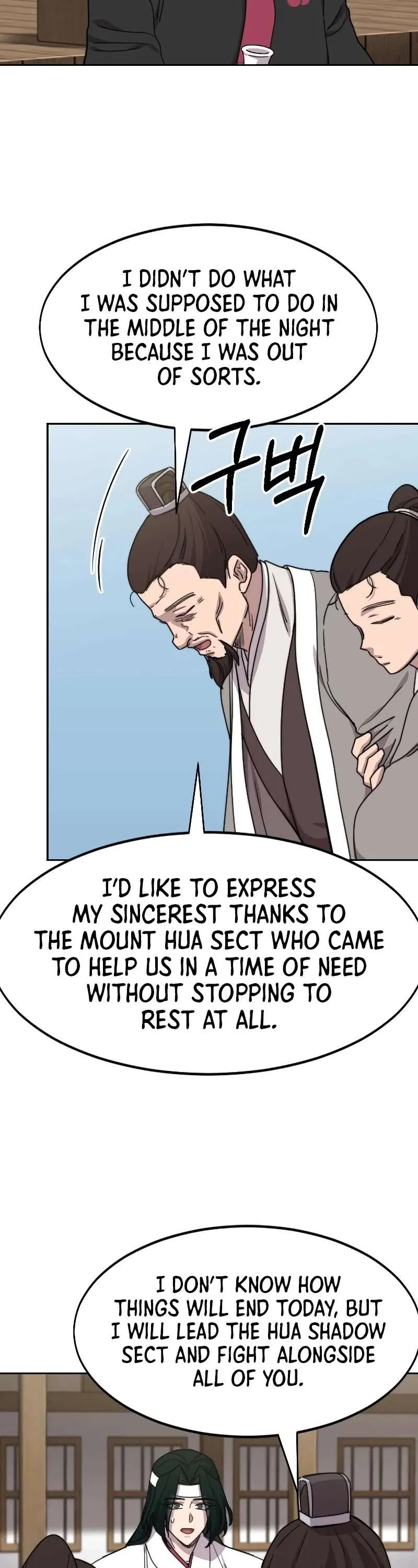 Read Return of the Mount Hua Sect En Manga Online