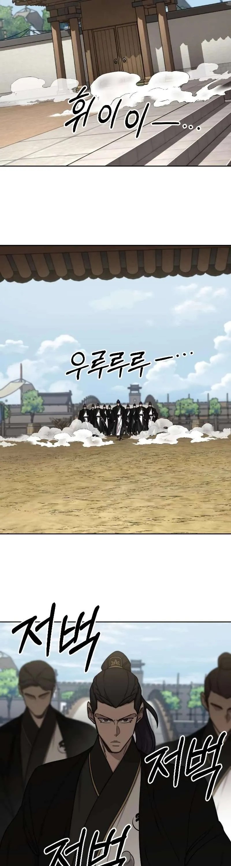 Read Return of the Mount Hua Sect En Manga Online