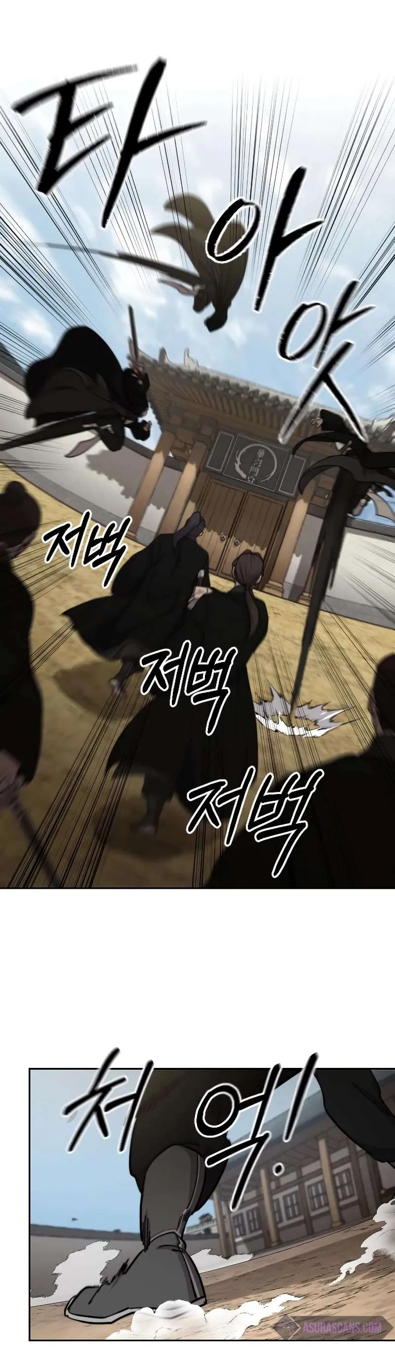 Read Return of the Mount Hua Sect En Manga Online