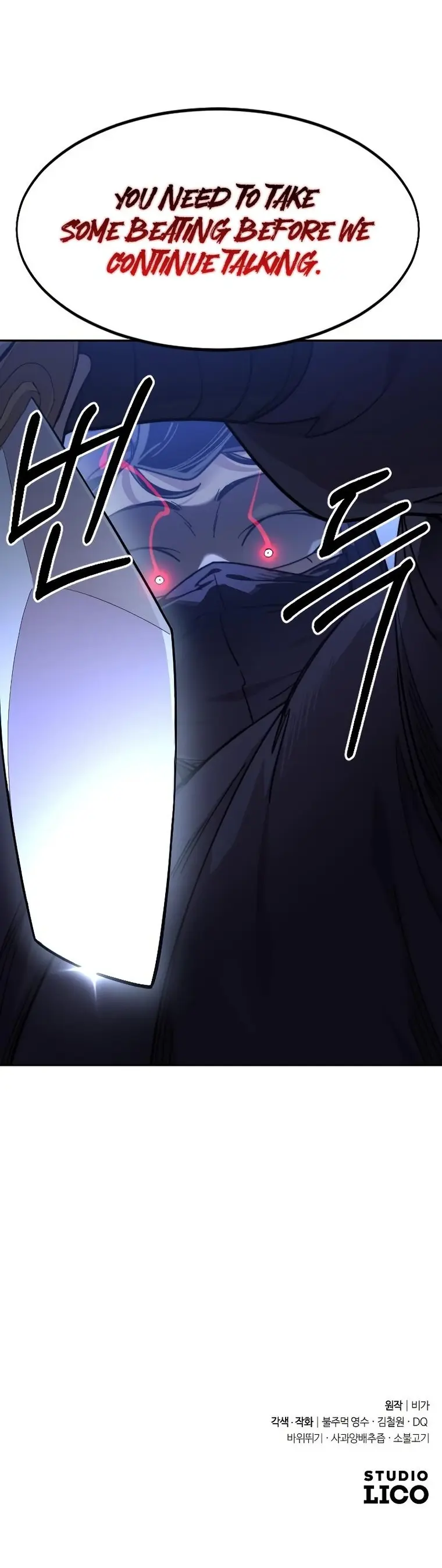 Read Return of the Mount Hua Sect En Manga Online