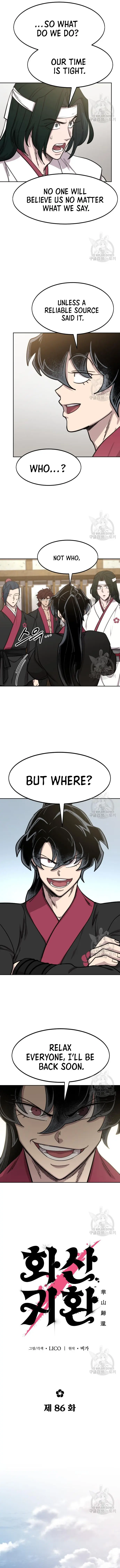Read Return of the Mount Hua Sect En Manga Online