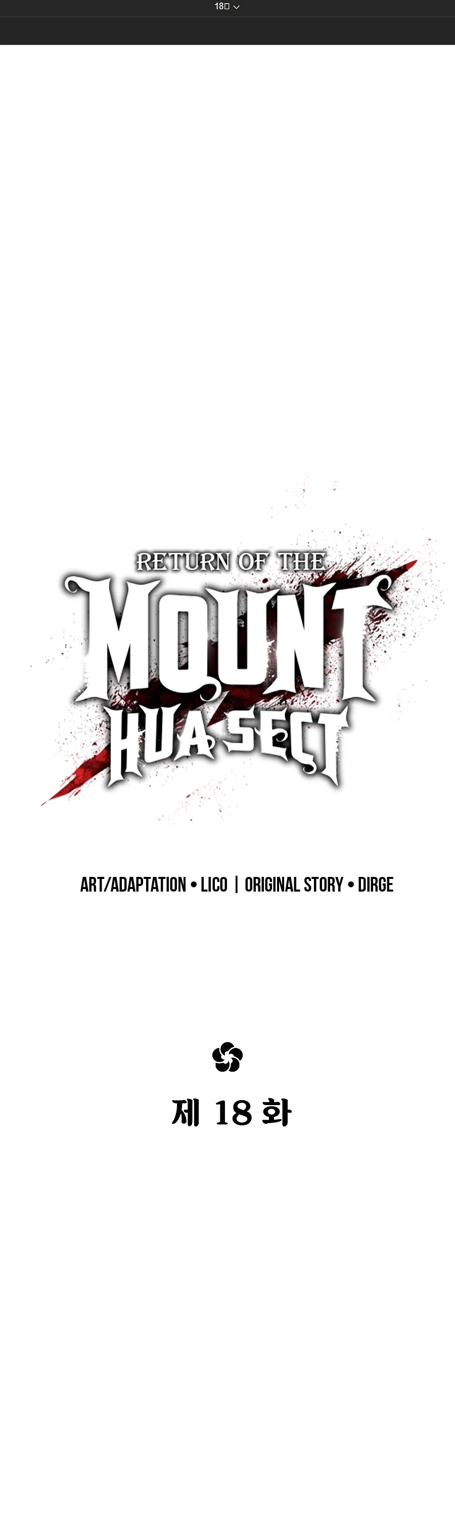 Read Return of the Mount Hua Sect En Manga Online