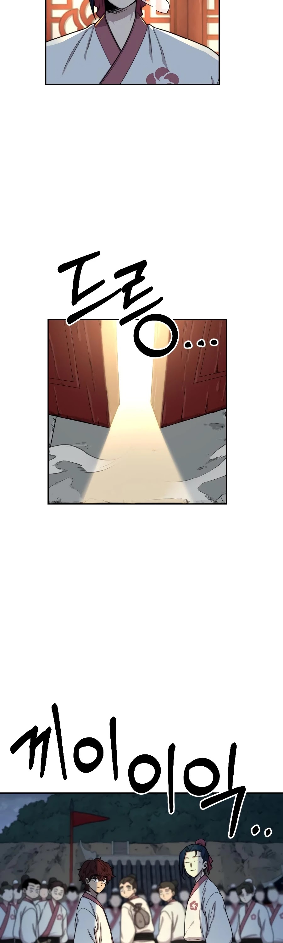 Read Return of the Mount Hua Sect En Manga Online