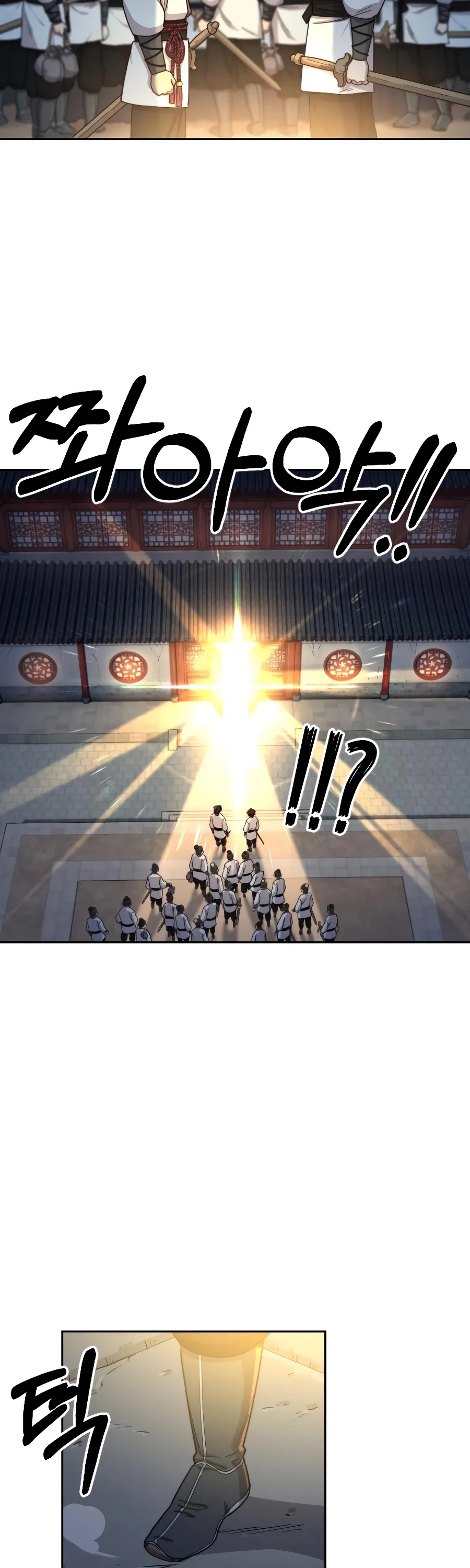 Read Return of the Mount Hua Sect En Manga Online