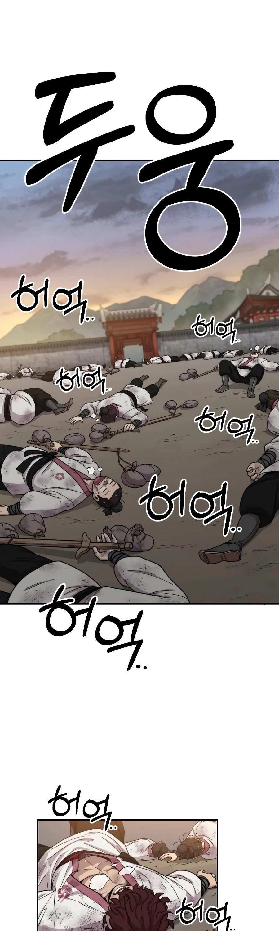 Read Return of the Mount Hua Sect En Manga Online