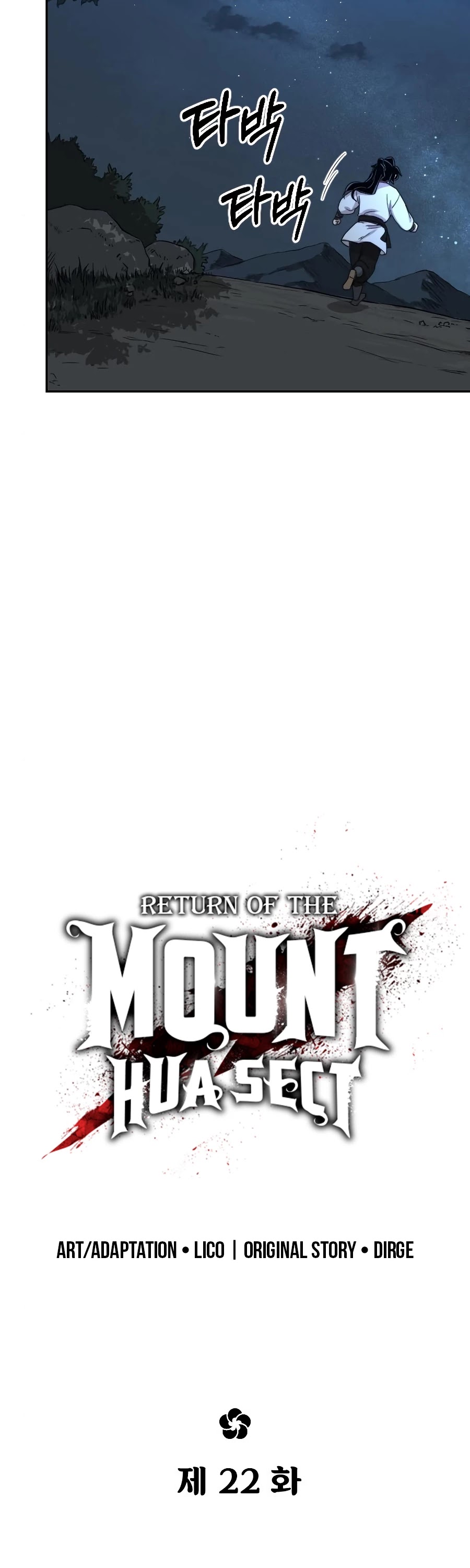 Read Return of the Mount Hua Sect En Manga Online