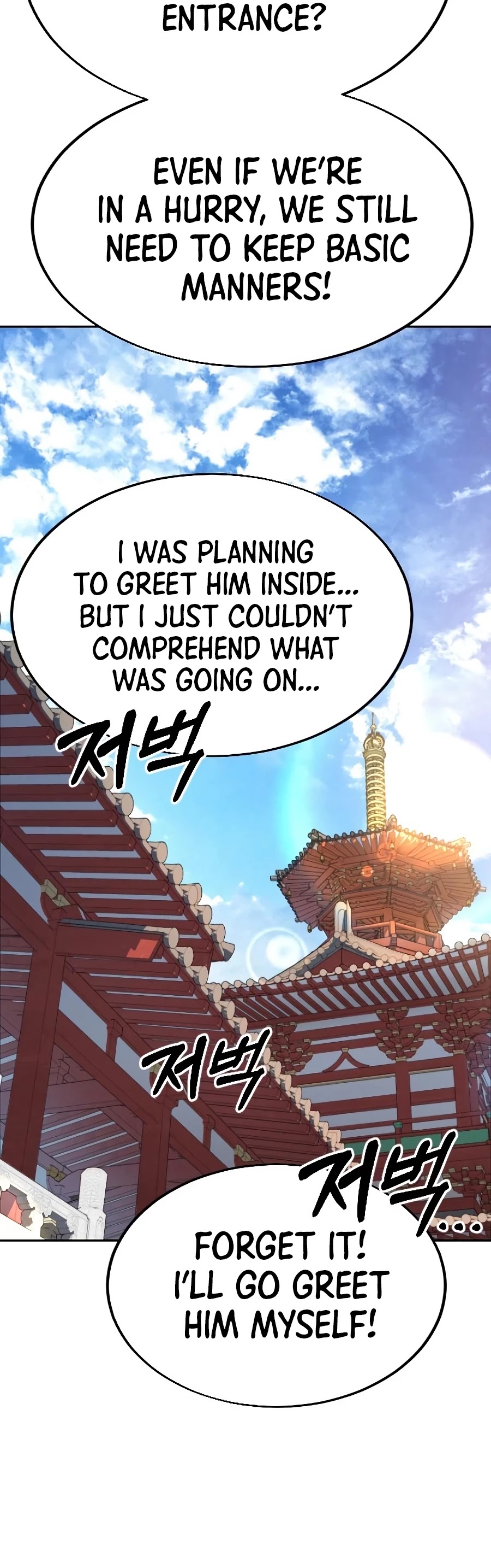 Read Return of the Mount Hua Sect En Manga Online