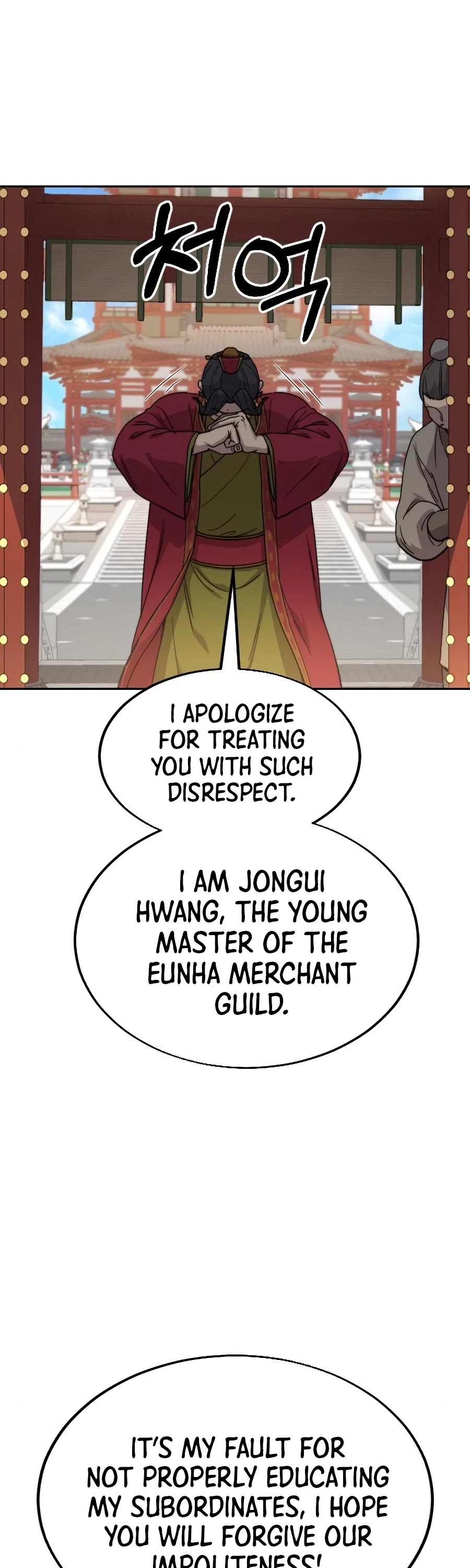 Read Return of the Mount Hua Sect En Manga Online
