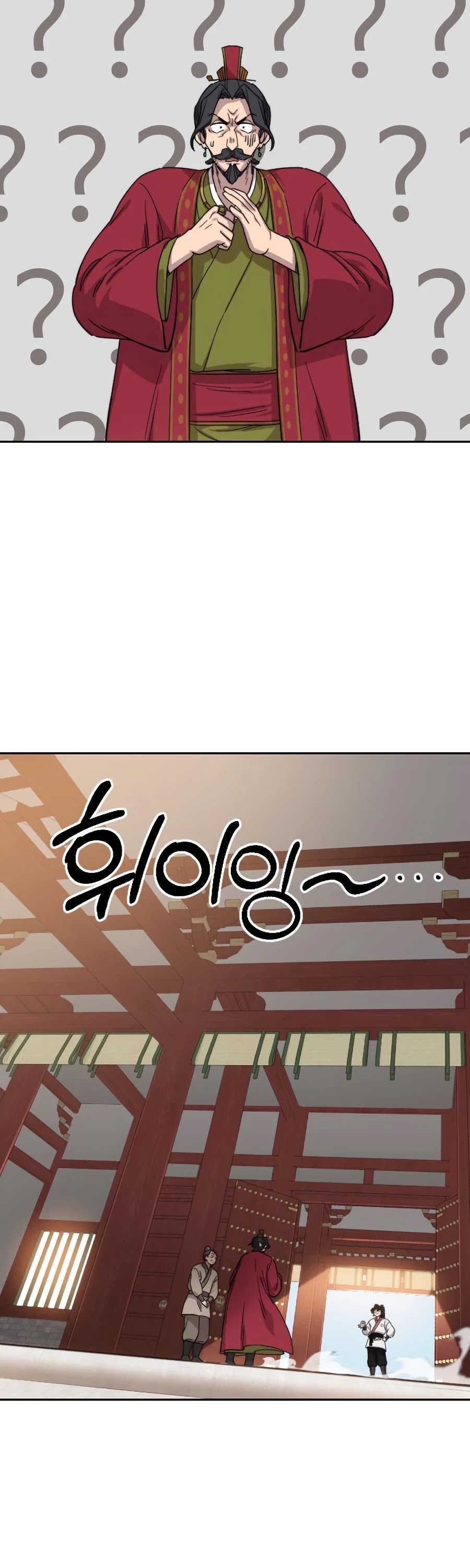Read Return of the Mount Hua Sect En Manga Online
