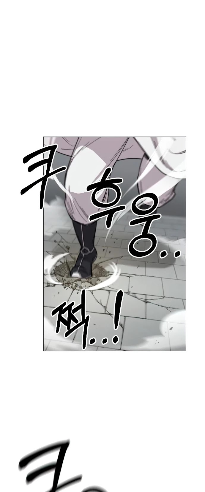 Read Return of the Mount Hua Sect En Manga Online