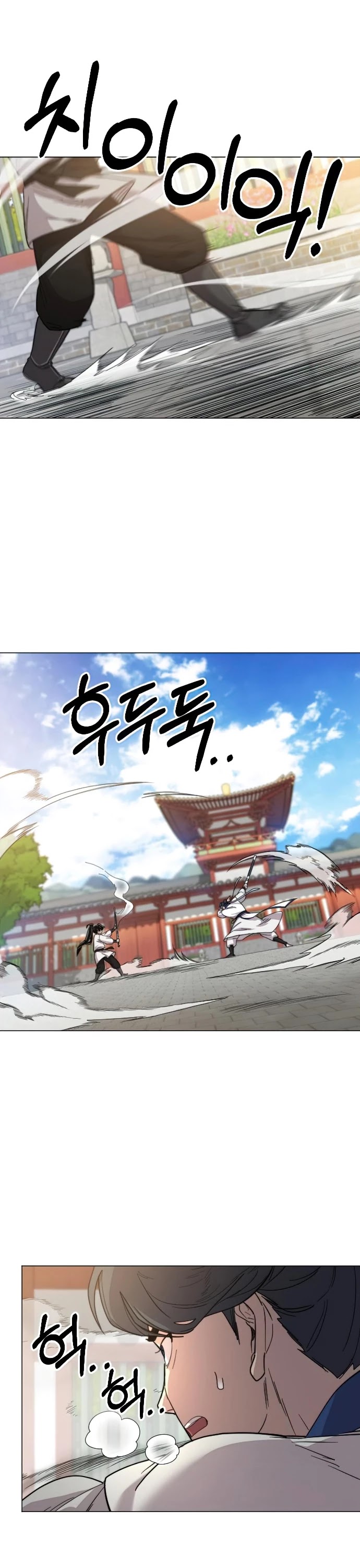 Read Return of the Mount Hua Sect En Manga Online
