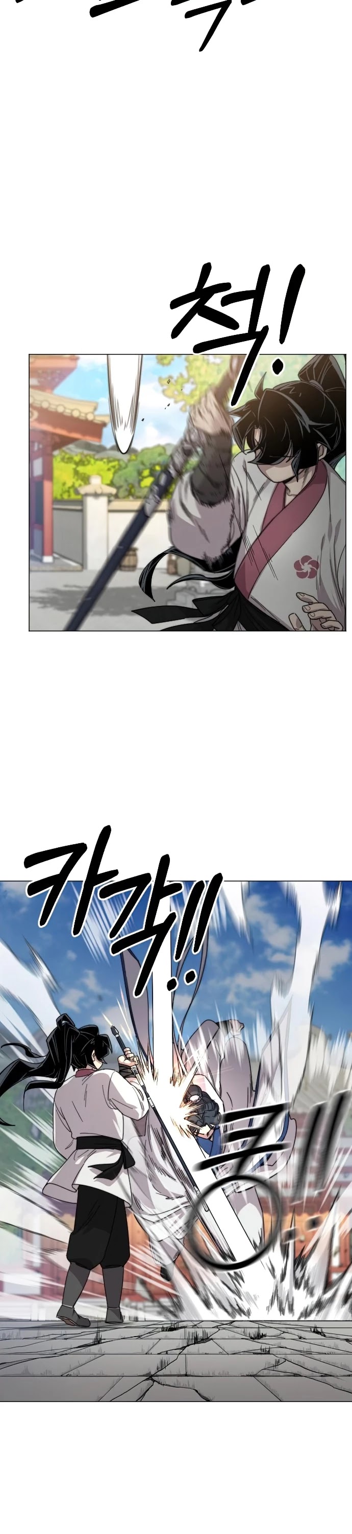 Read Return of the Mount Hua Sect En Manga Online