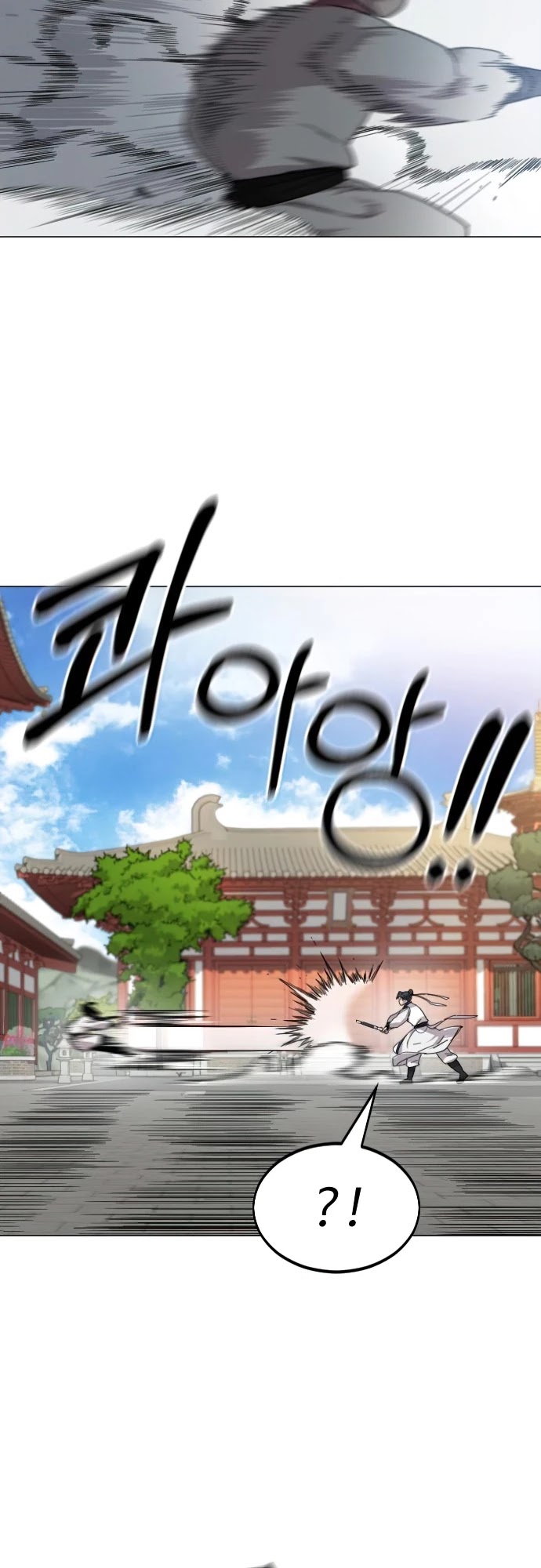 Read Return of the Mount Hua Sect En Manga Online