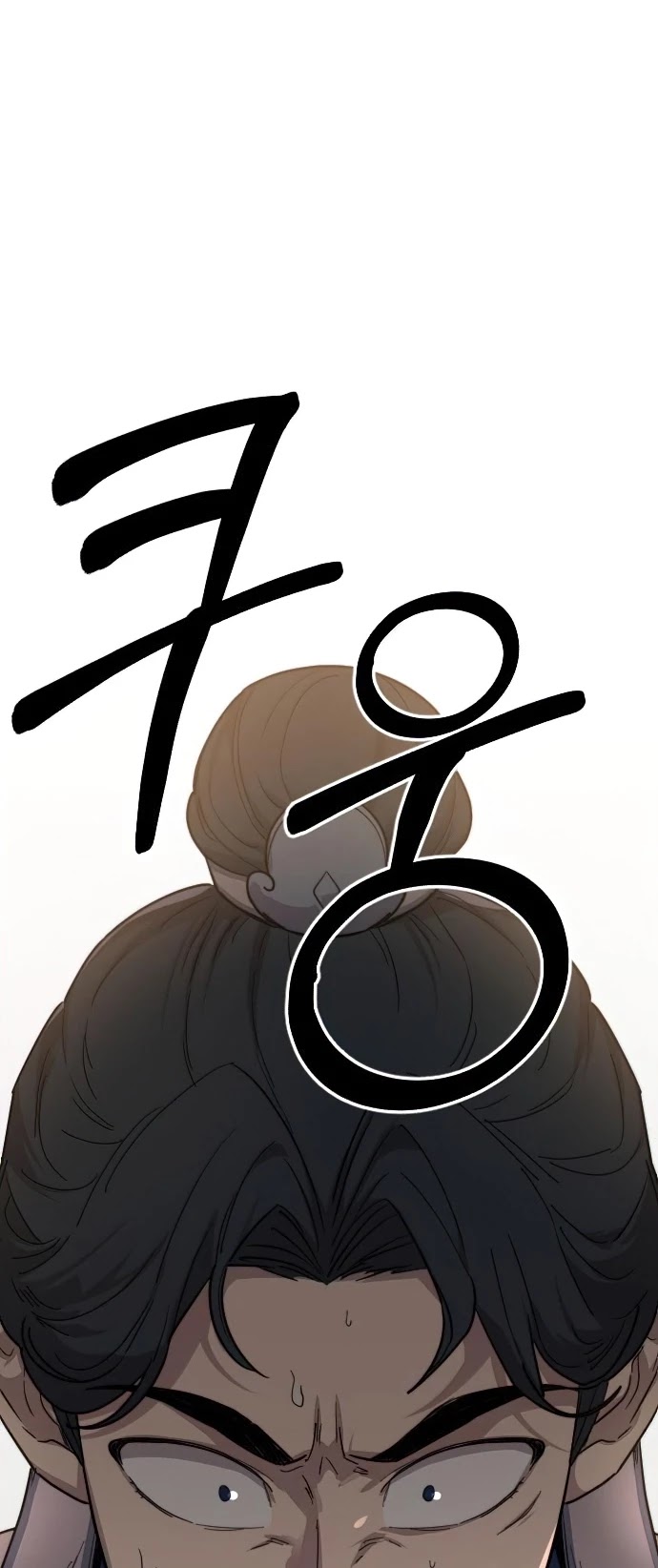 Read Return of the Mount Hua Sect En Manga Online