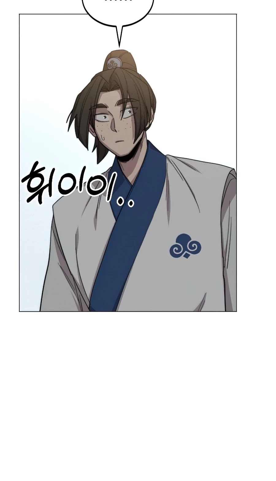 Read Return of the Mount Hua Sect En Manga Online