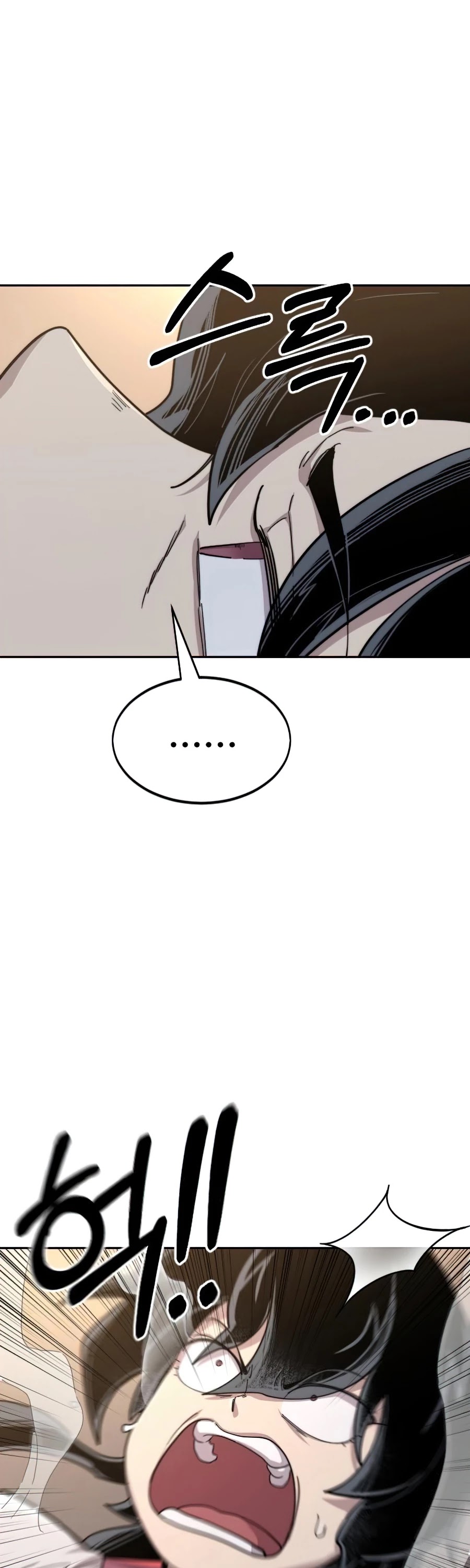 Read Return of the Mount Hua Sect En Manga Online