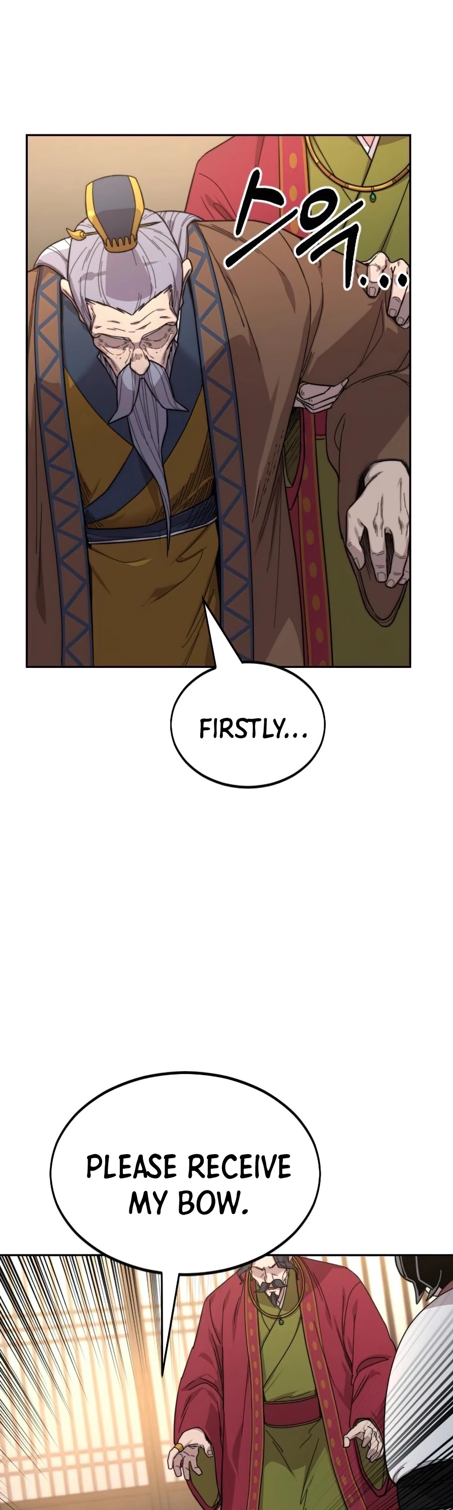 Read Return of the Mount Hua Sect En Manga Online