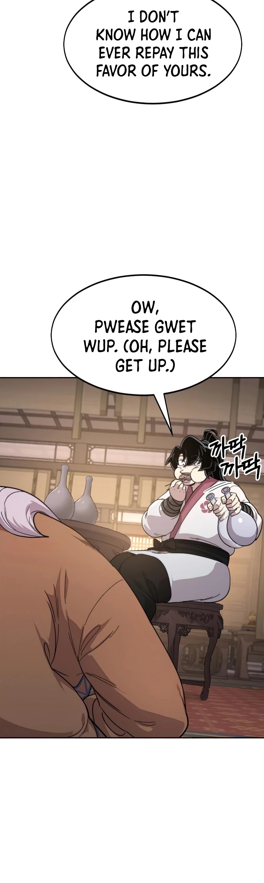 Read Return of the Mount Hua Sect En Manga Online