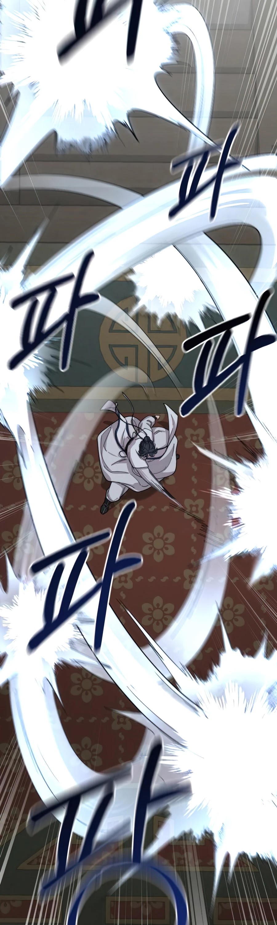 Read Return of the Mount Hua Sect En Manga Online