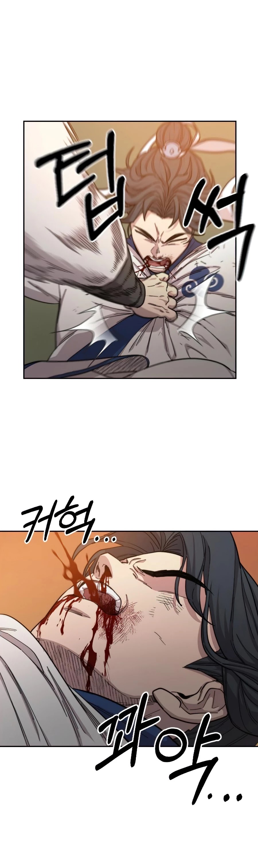 Read Return of the Mount Hua Sect En Manga Online