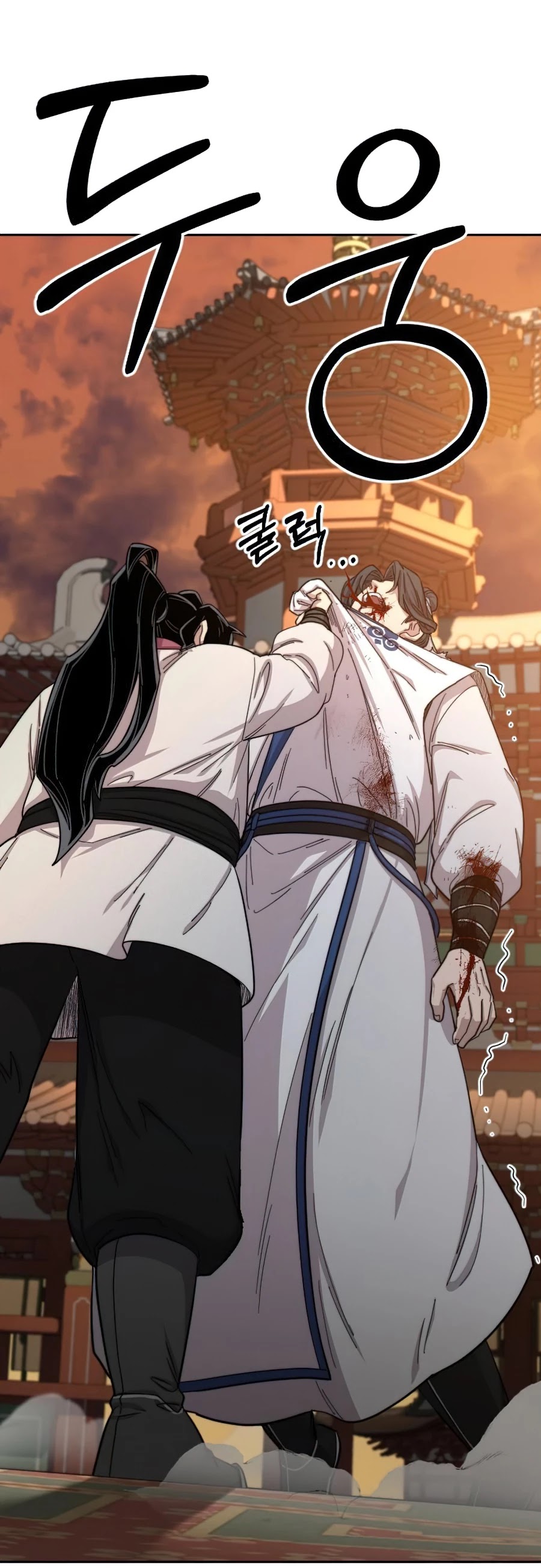 Read Return of the Mount Hua Sect En Manga Online