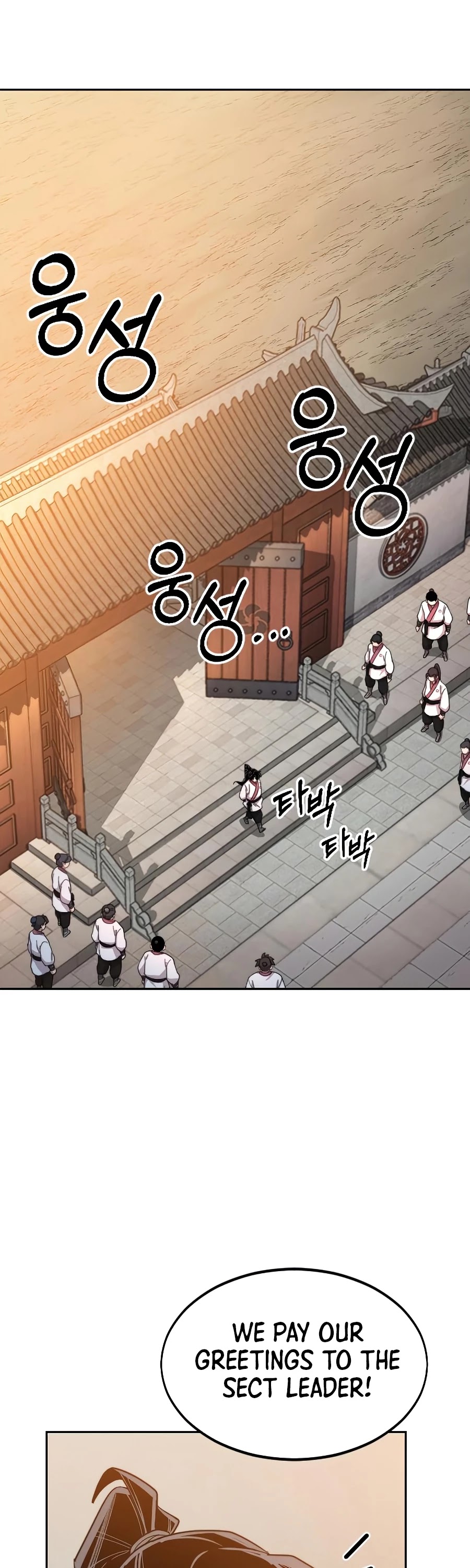 Read Return of the Mount Hua Sect En Manga Online
