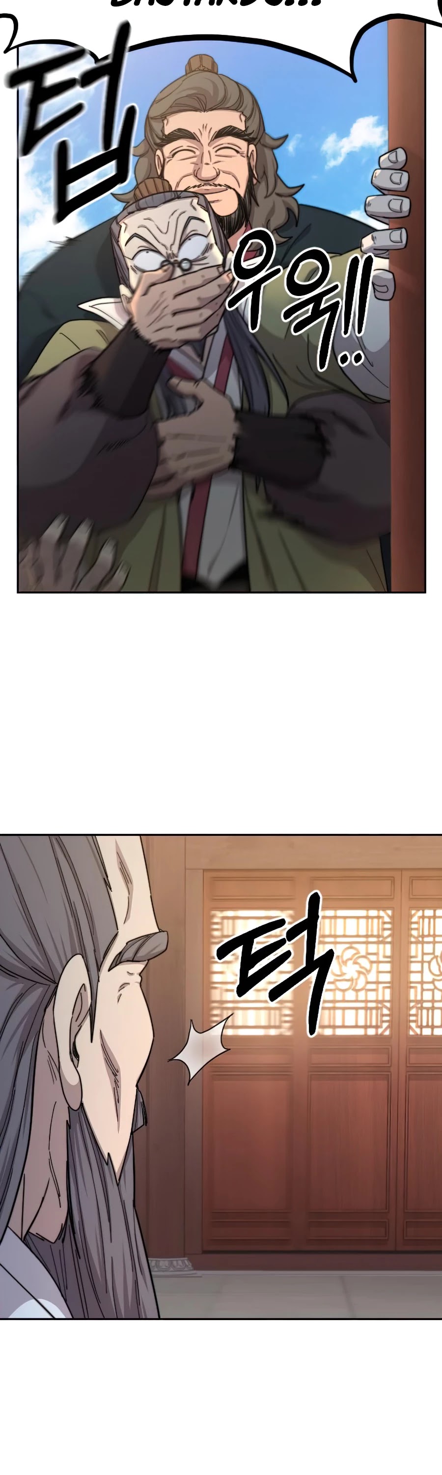Read Return of the Mount Hua Sect En Manga Online