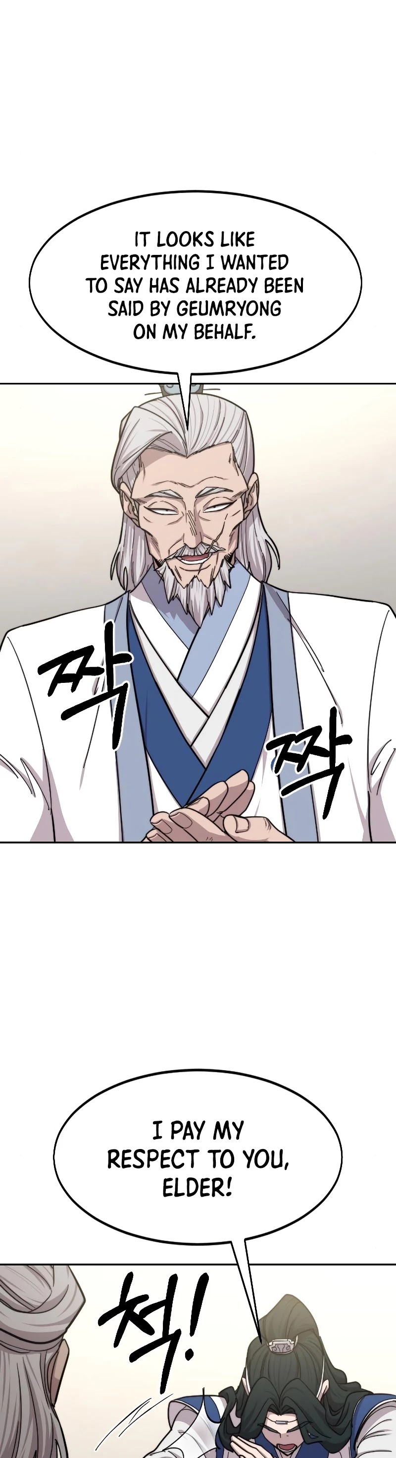 Read Return of the Mount Hua Sect En Manga Online