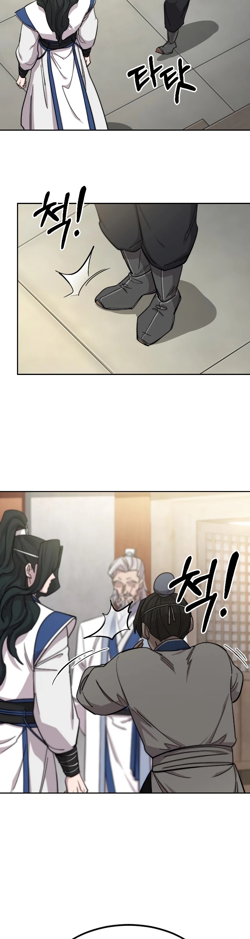Read Return of the Mount Hua Sect En Manga Online