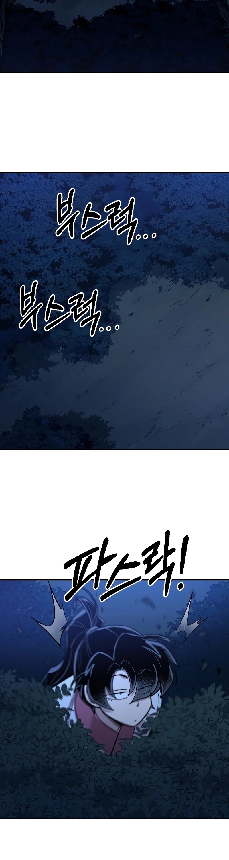 Read Return of the Mount Hua Sect En Manga Online
