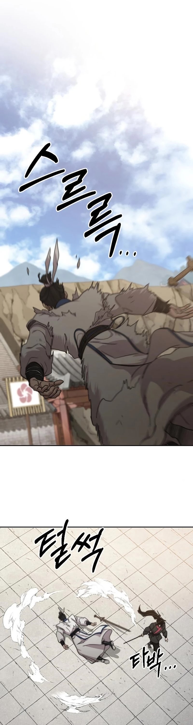 Read Return of the Mount Hua Sect En Manga Online