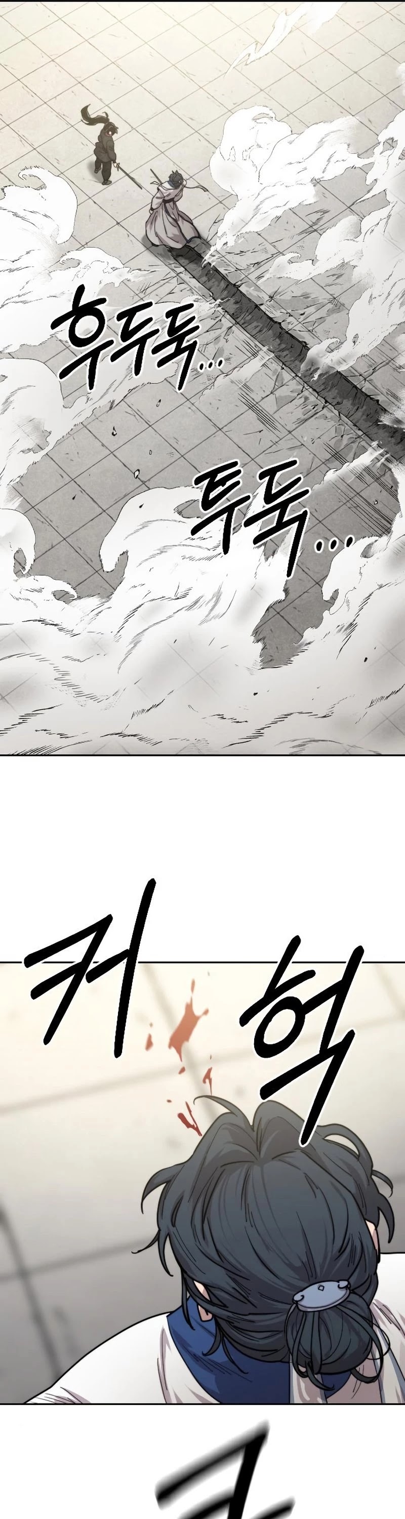 Read Return of the Mount Hua Sect En Manga Online