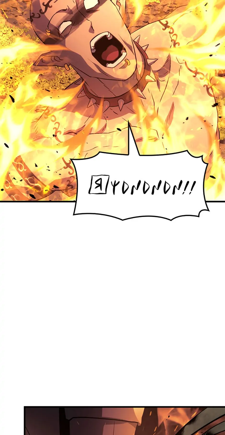 Read Revenge of the Baskerville Bloodhound En Manga Online